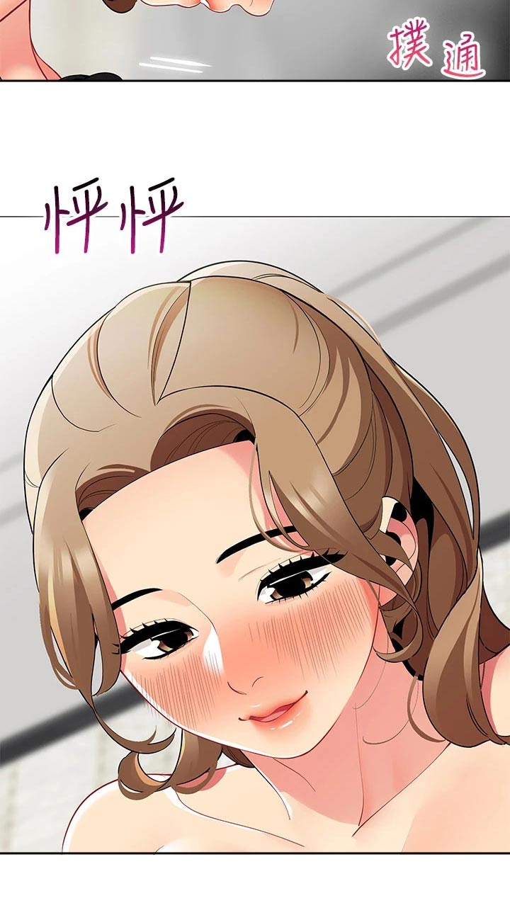 第37章：心跳20