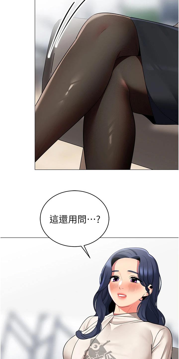 第58章：牺牲19
