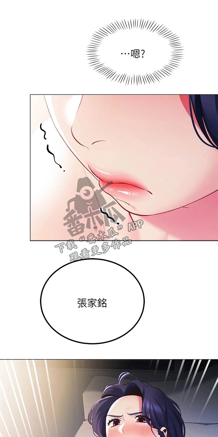 第32章：对不起9