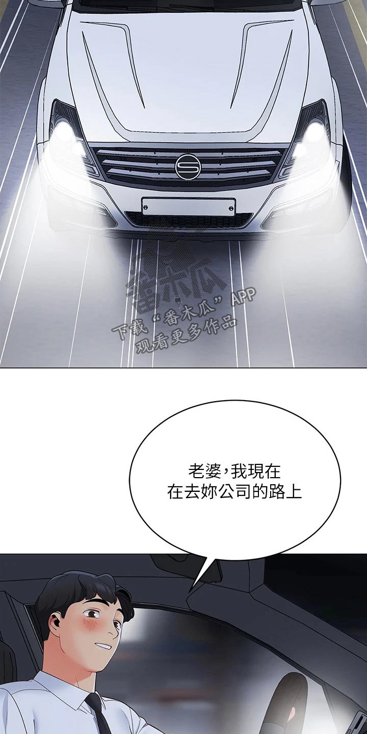 第27章：没时间6
