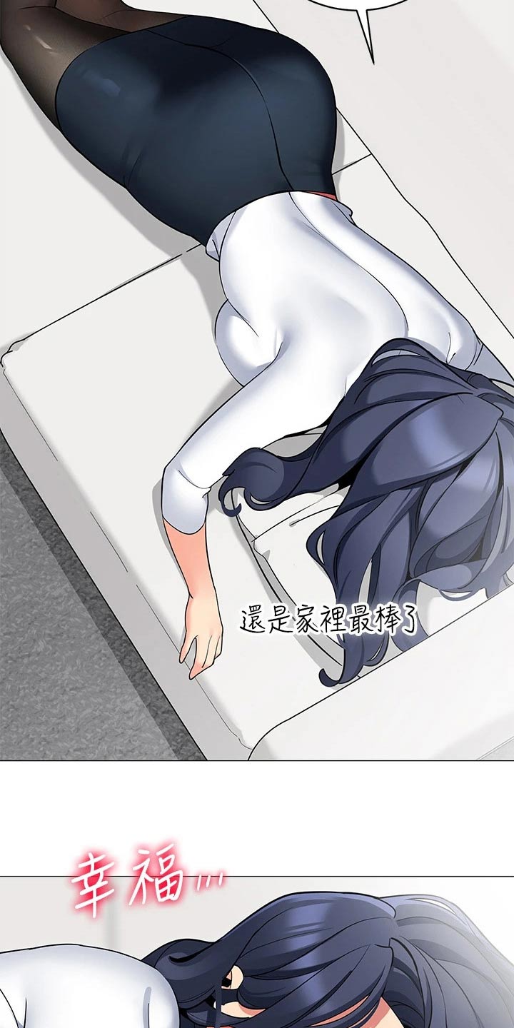 第53章：回家19