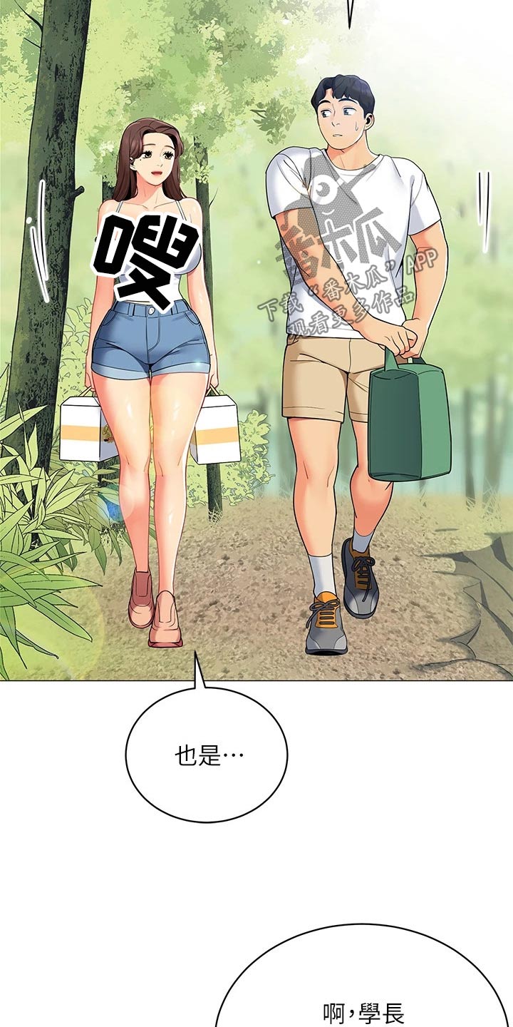 第44章：昨晚19