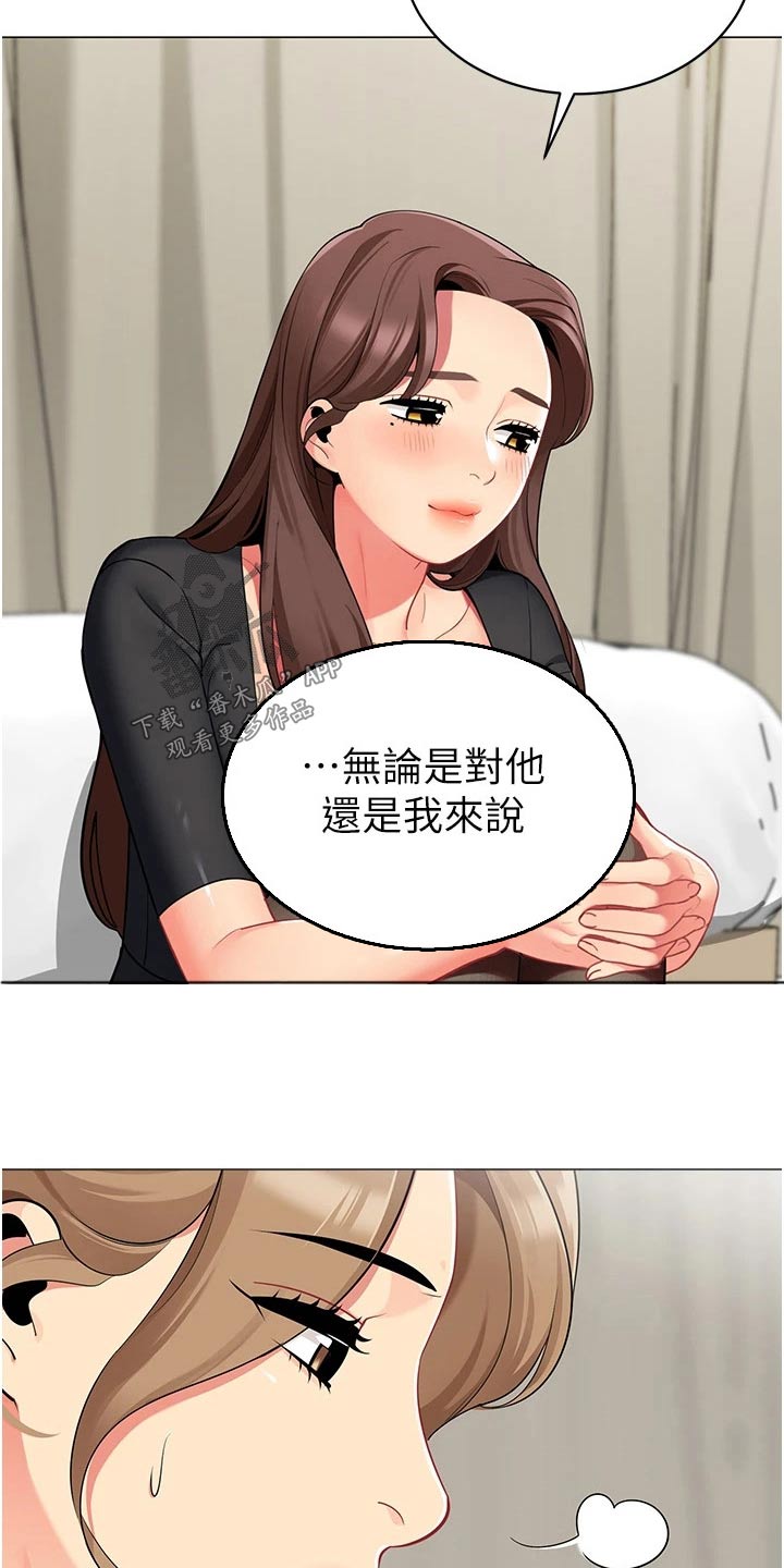 第67章：不后悔13