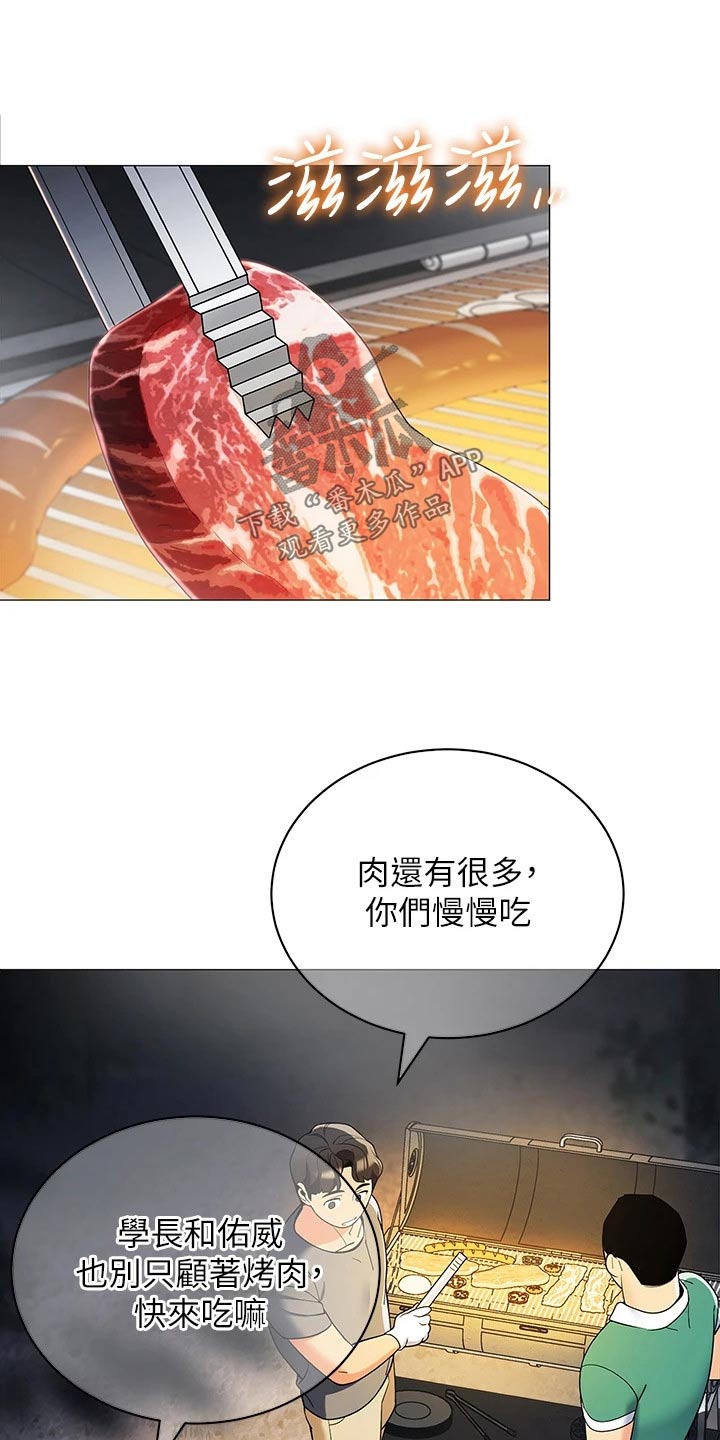 第49章：味道不错15