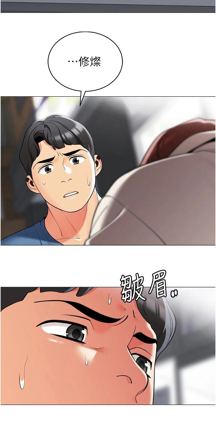 第63章：因为我12