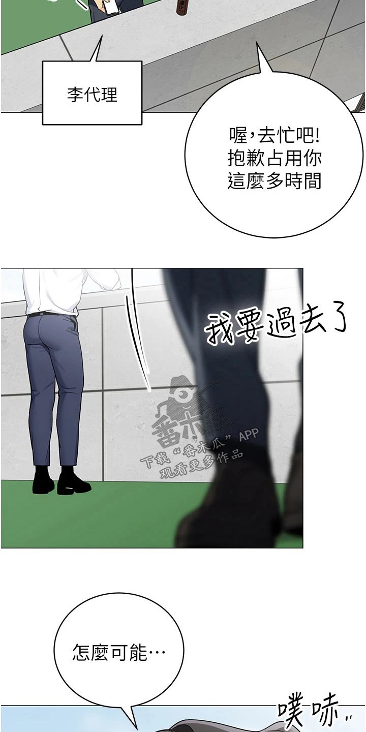 第55章：议论10