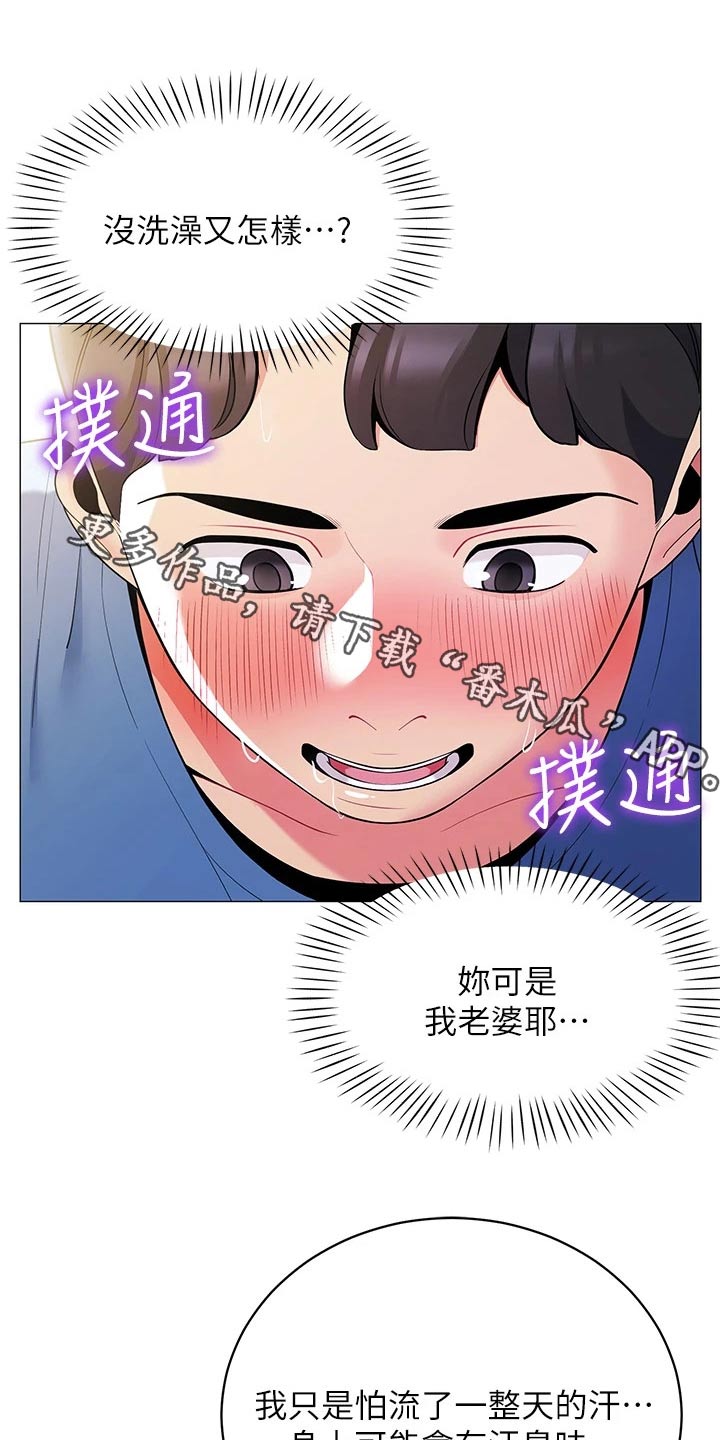 第32章：对不起0