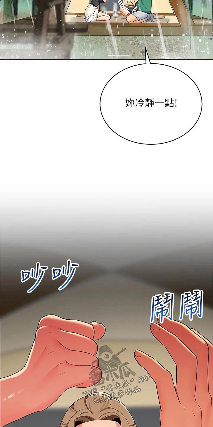 第47章：一阵雨15