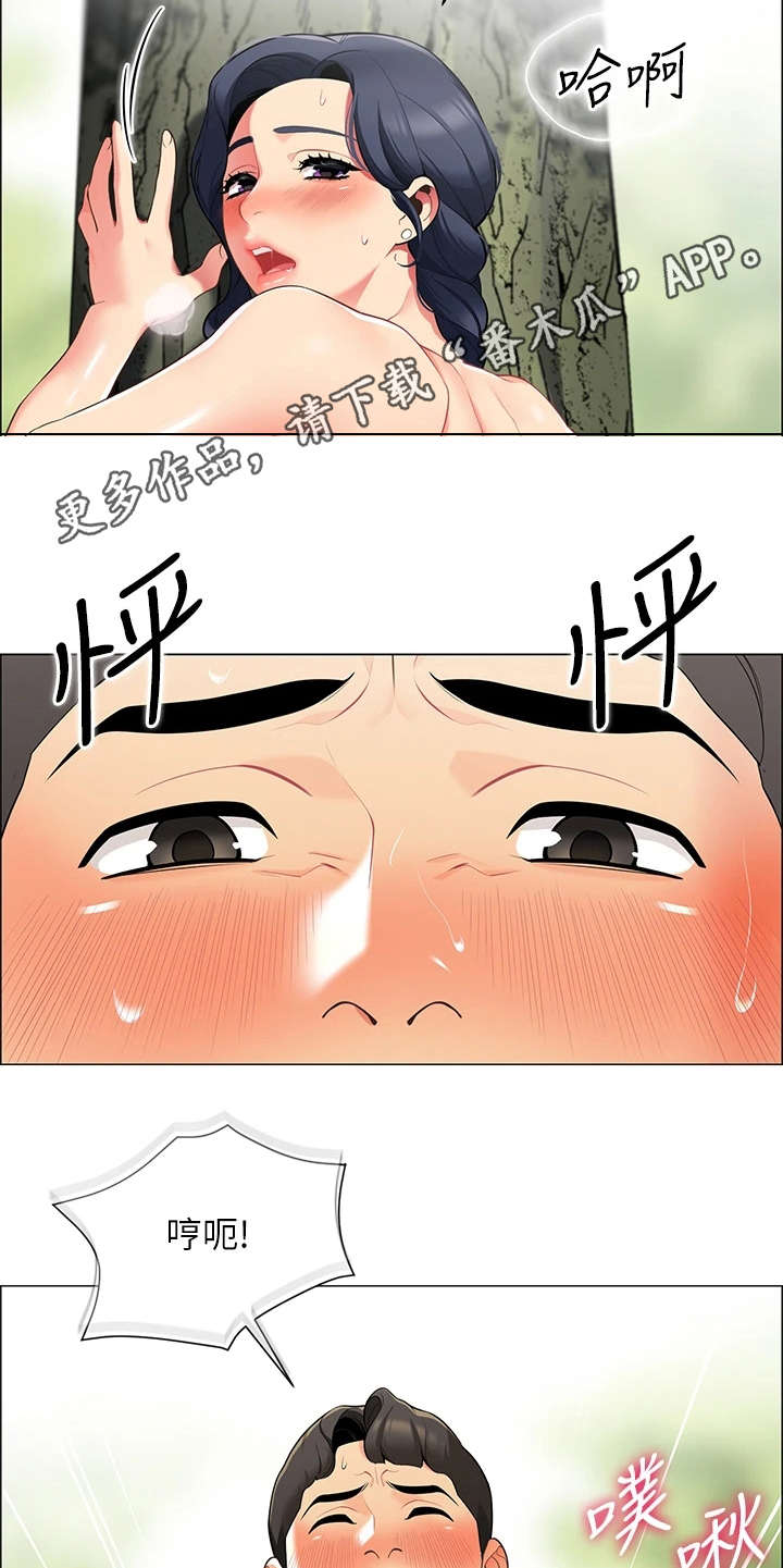 第16章：疑问4