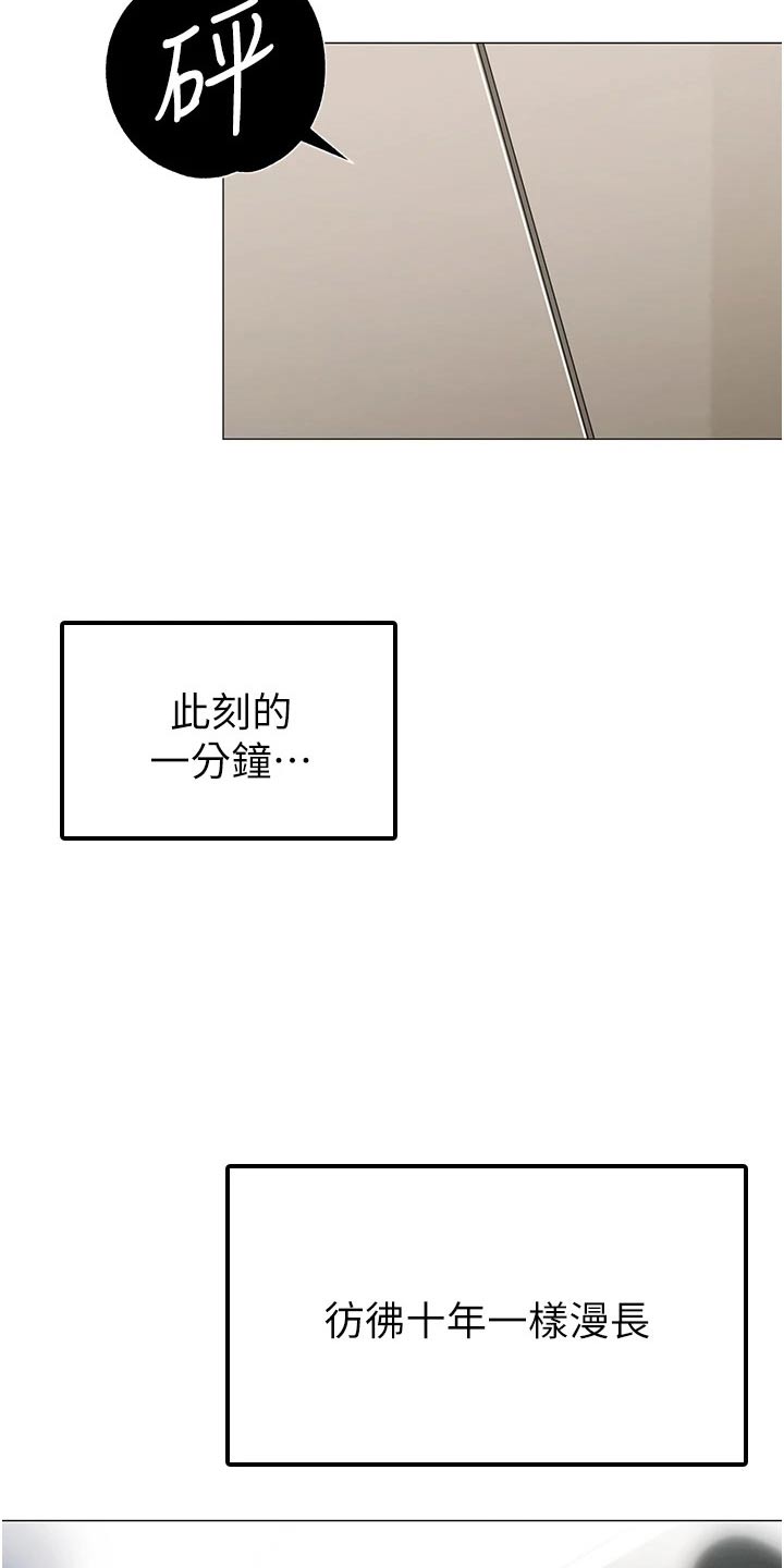 第57章：跟随18