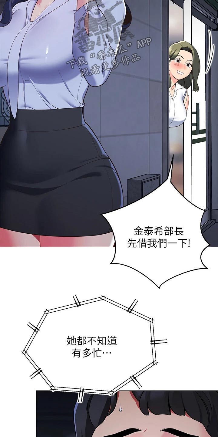 第27章：没时间11
