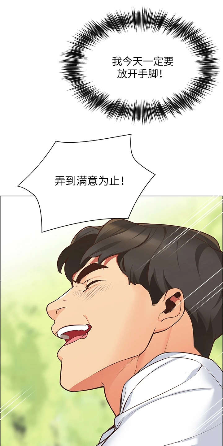 第1章：露营4