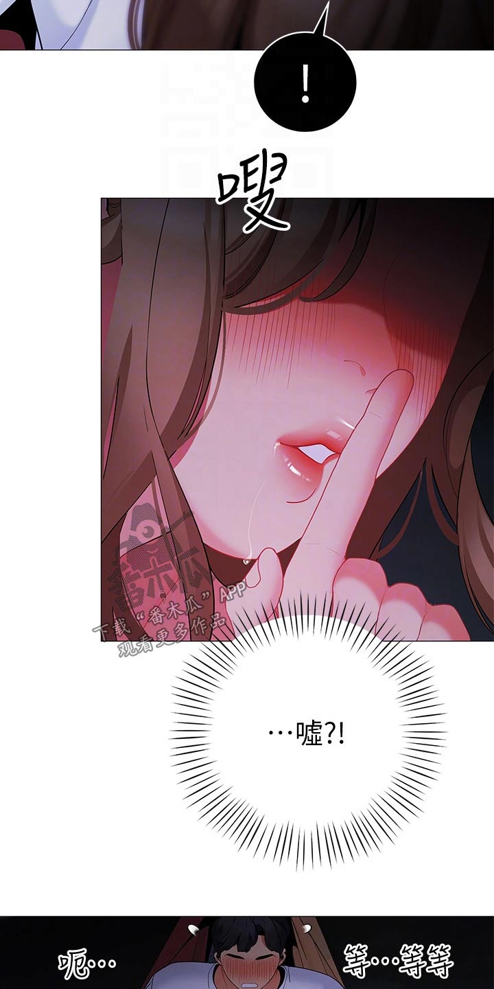 第42章：你是谁2