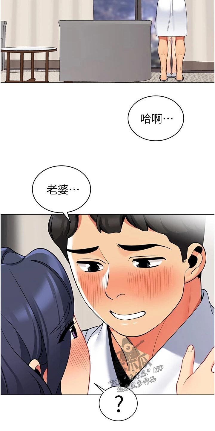第60章：觉悟5