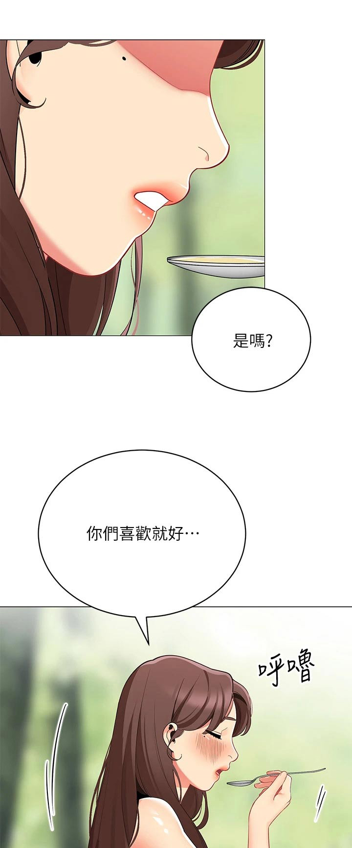第44章：昨晚0