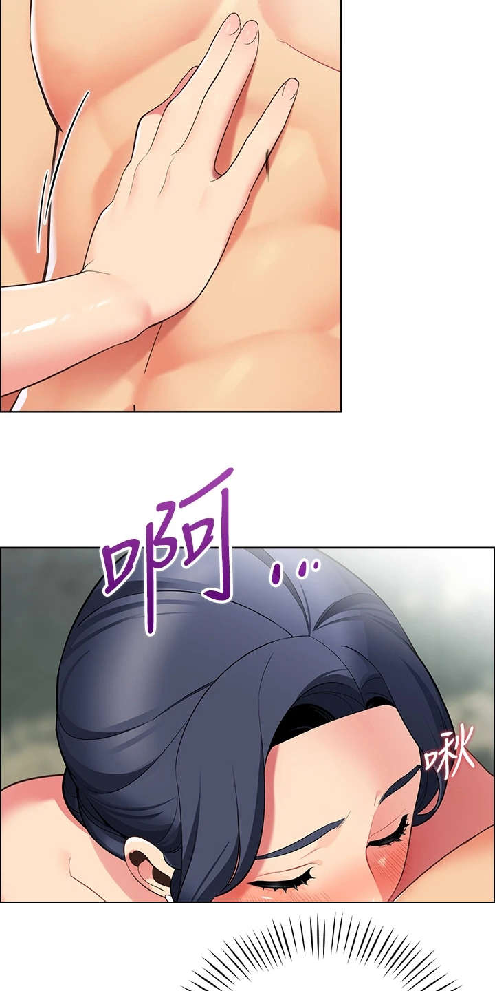 第19章：当作没发生17