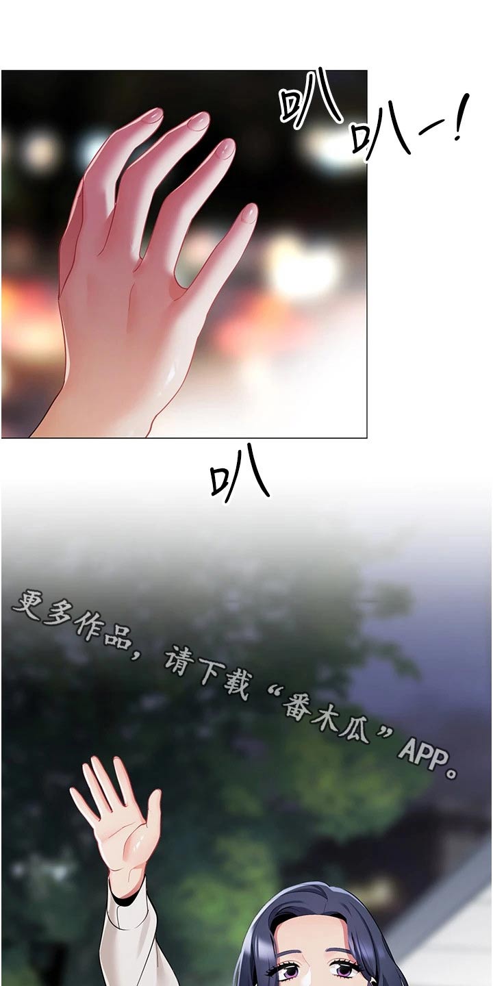 第57章：跟随0