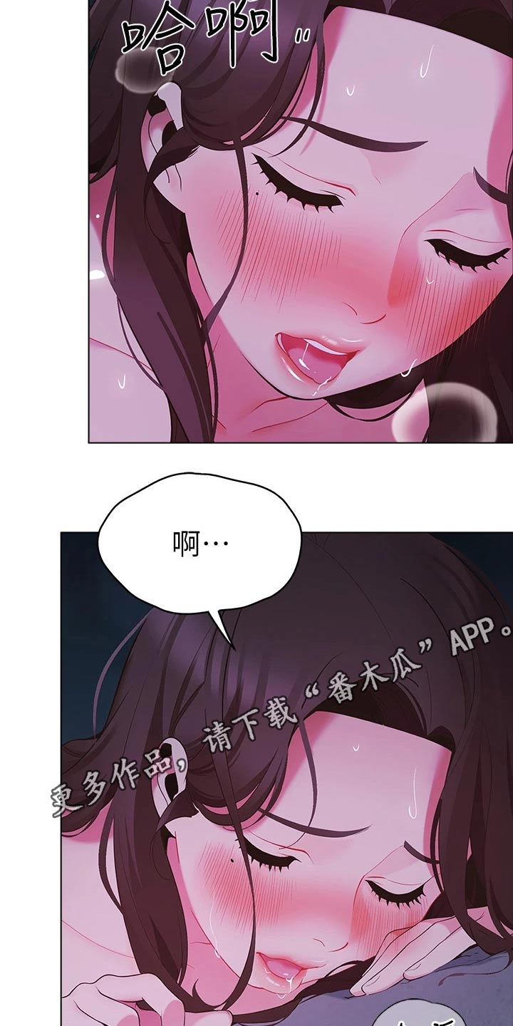 第24章：单纯的21