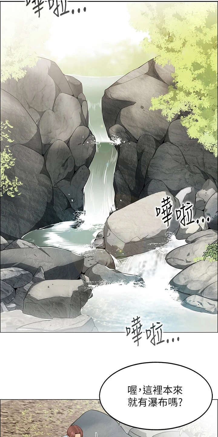 第10章：戏水3
