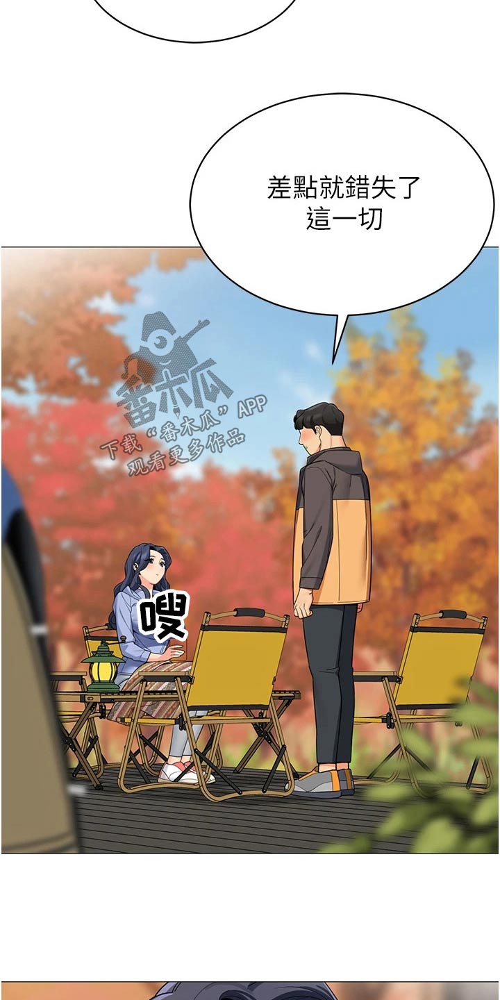 第68章：幸福时刻【完结】21