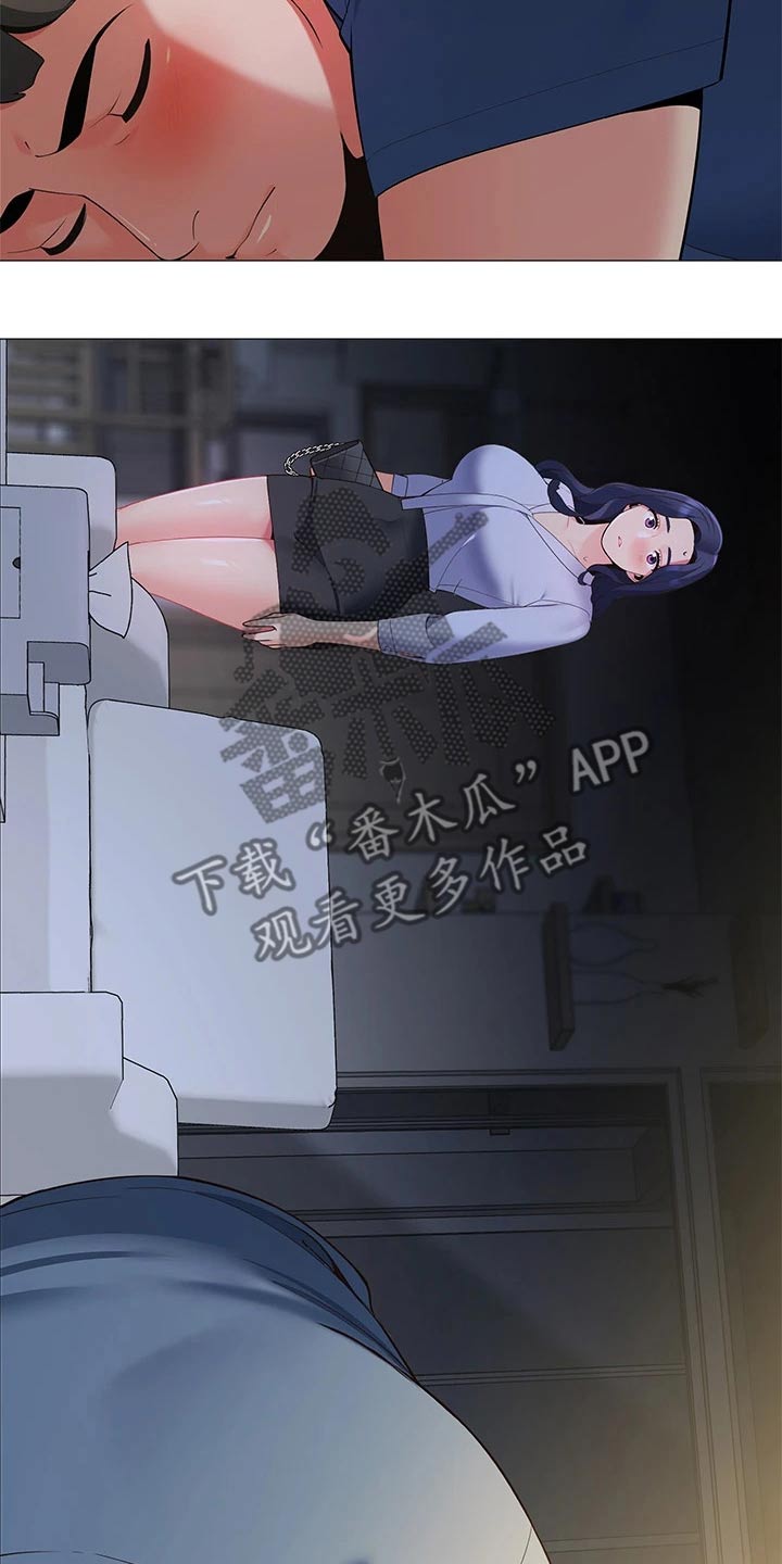 第30章：回到家21