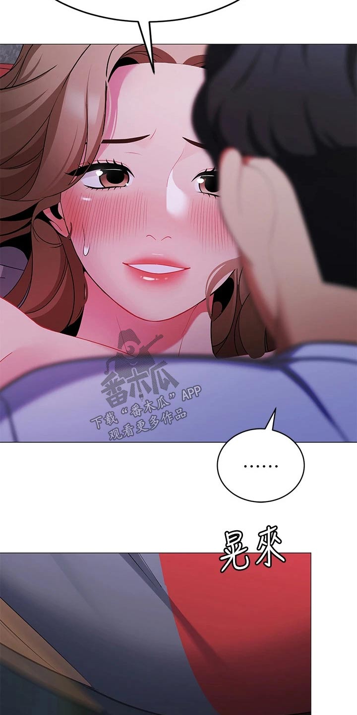 第42章：你是谁13