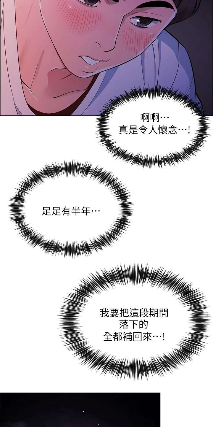第5章：走错了8
