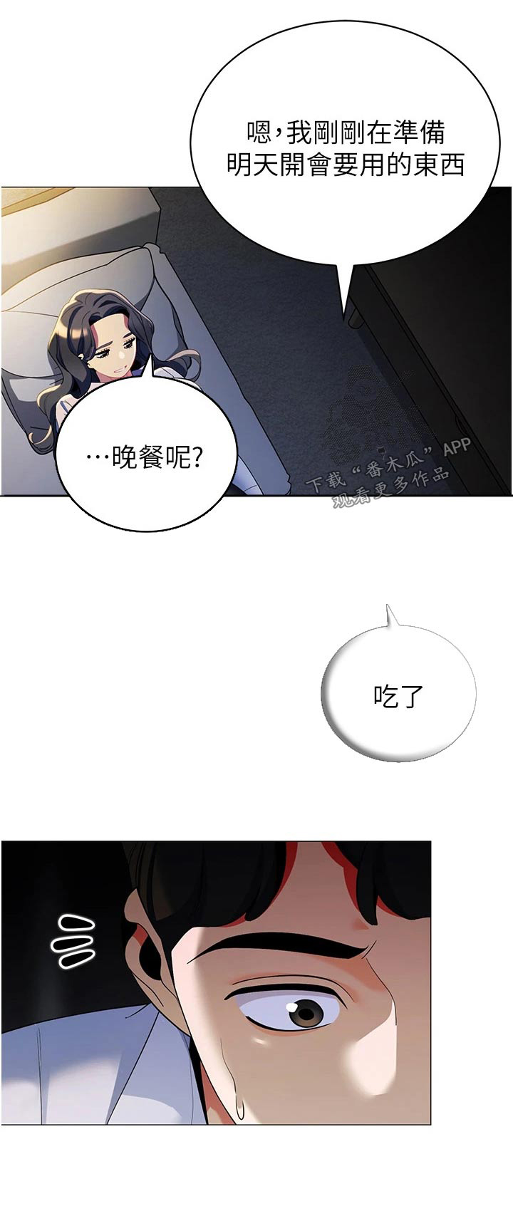 第55章：议论21
