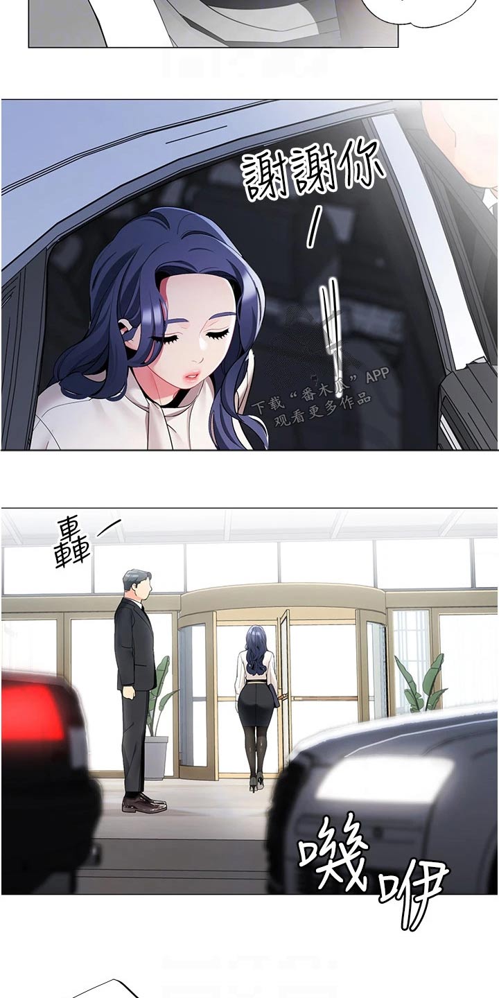 第57章：跟随5