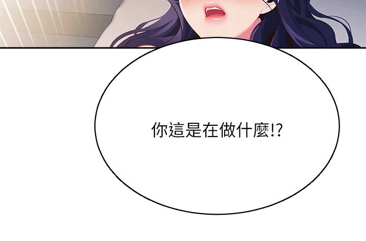第32章：对不起10