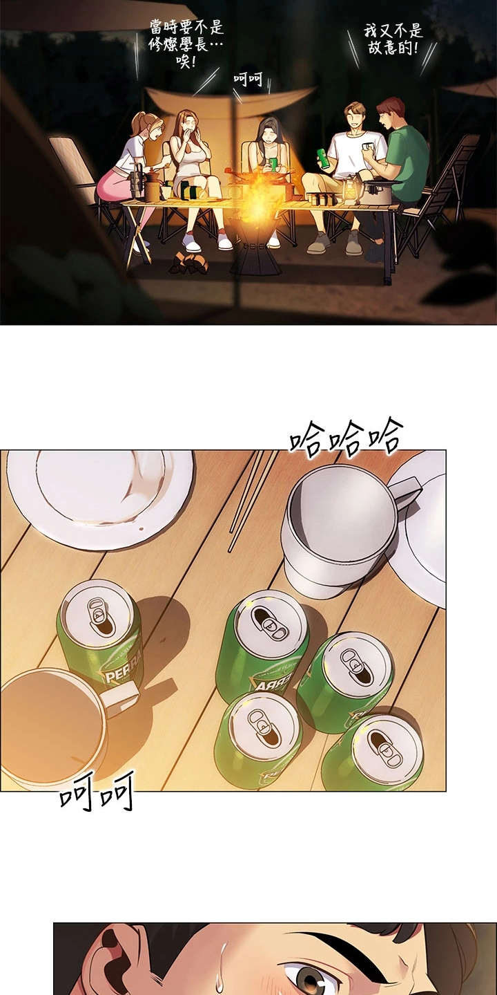 第3章：期待16