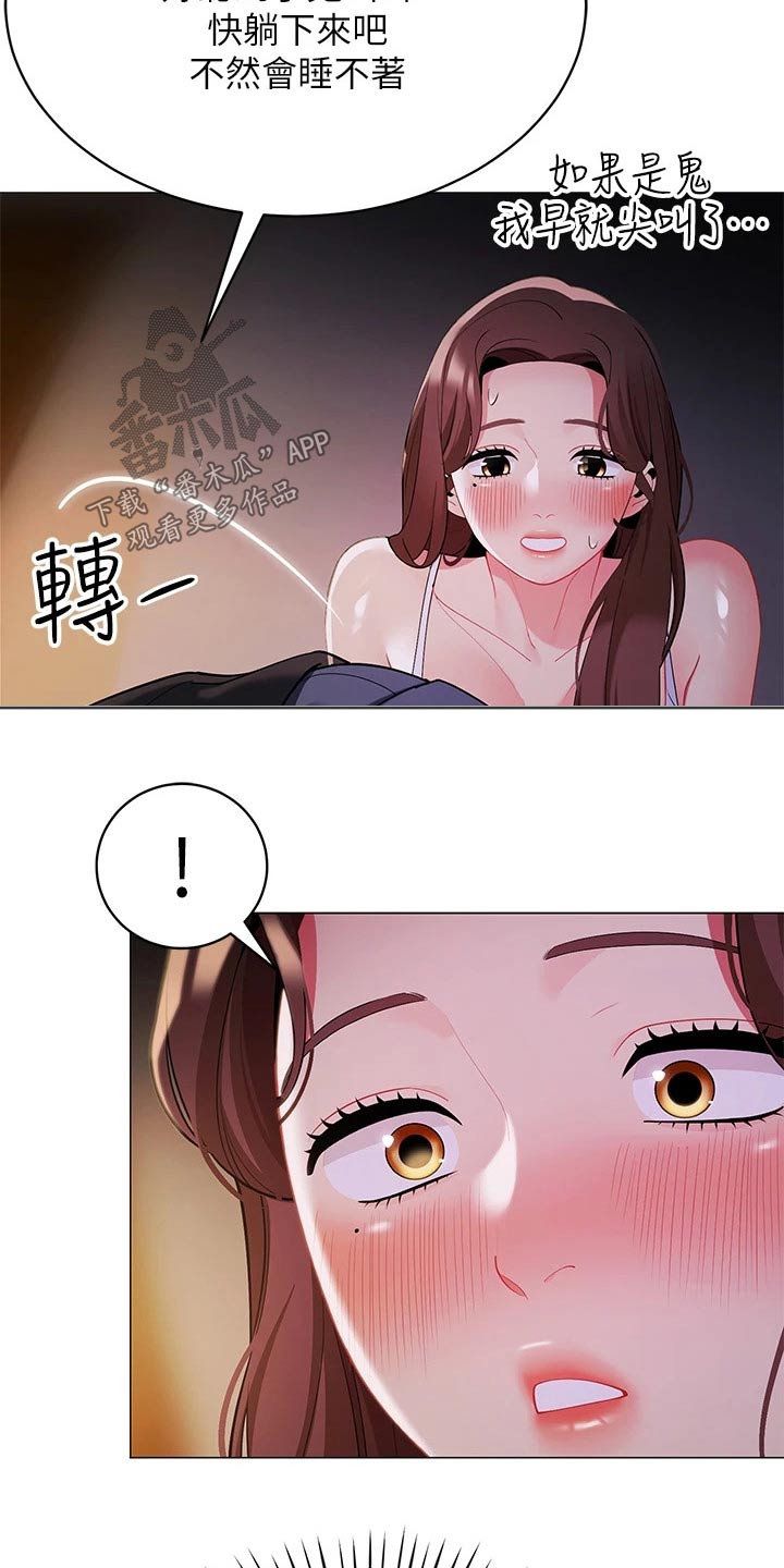 第42章：你是谁22