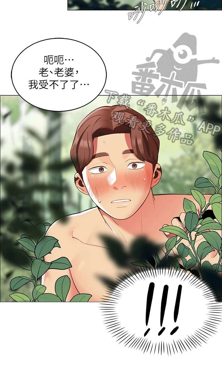 第19章：当作没发生19