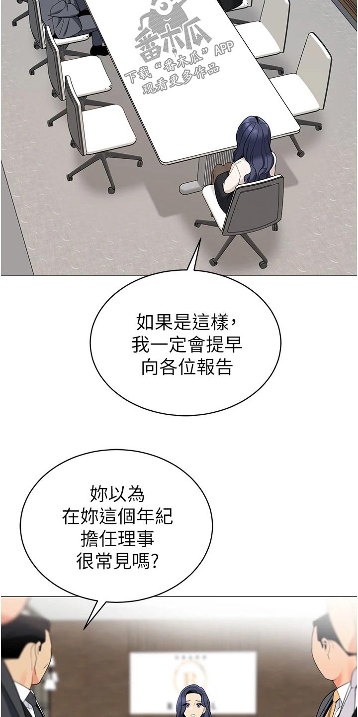 第59章：重要23