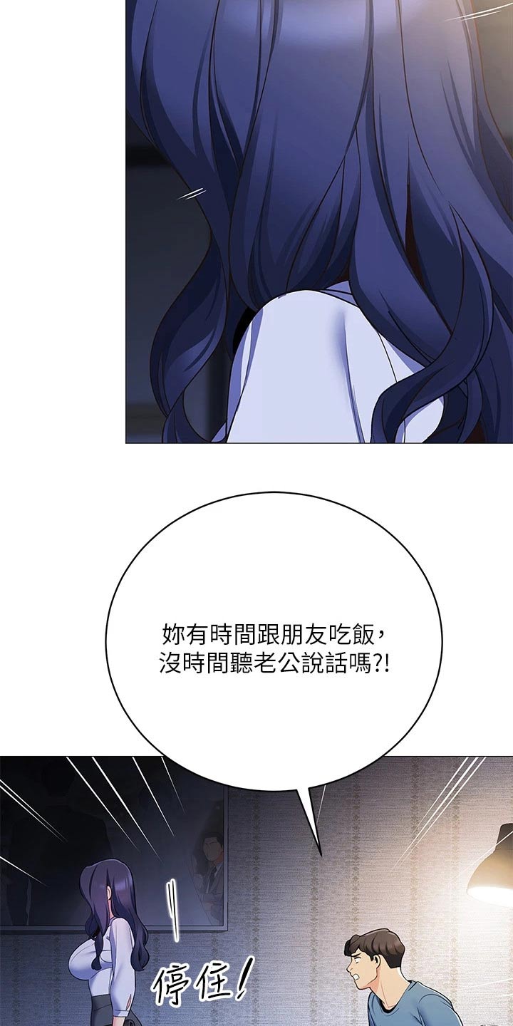 第31章：有那么难嘛18