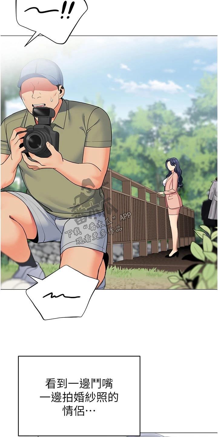 第59章：重要7