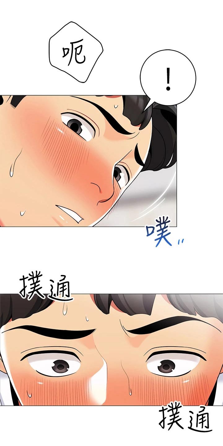 第38章：我的目的1