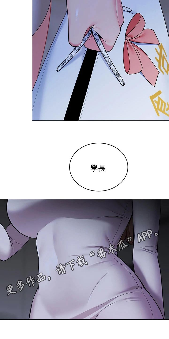 第34章：心不在焉23