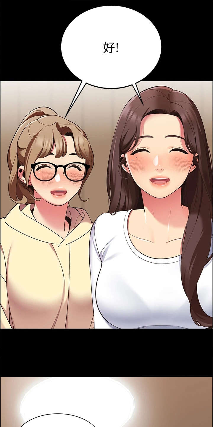 第18章：大学时期5