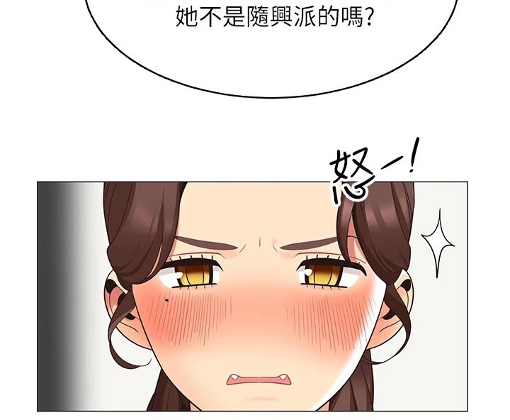 第29章：还有联系吗27