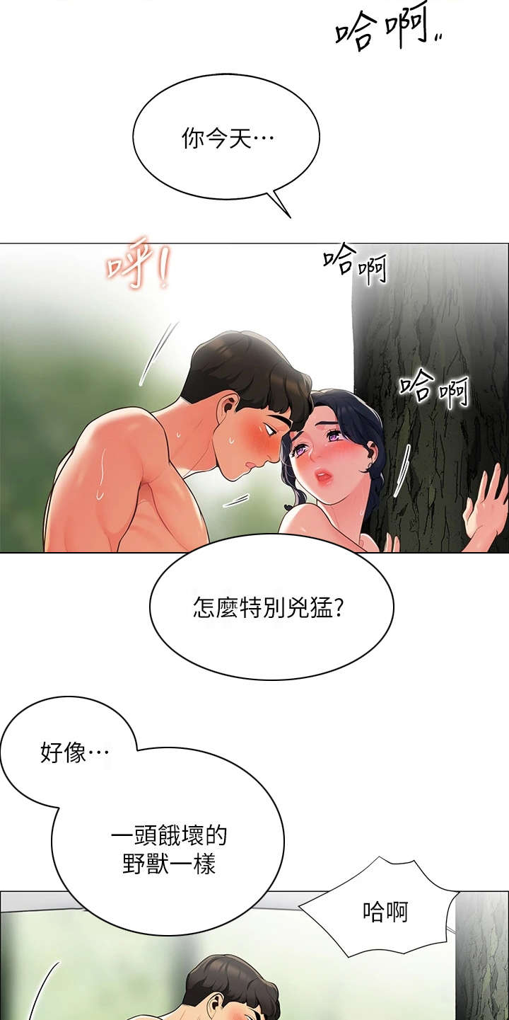 第15章：没有拒绝15