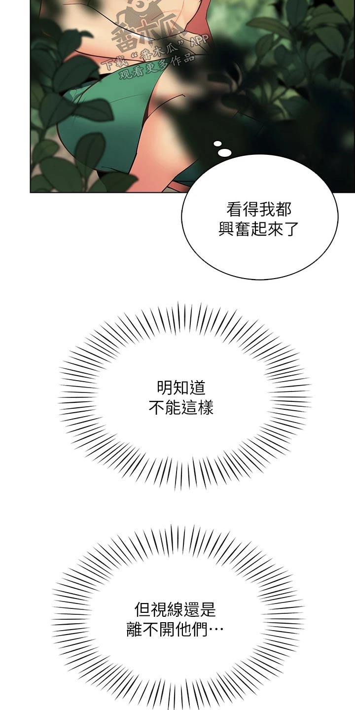 第20章：聊什么2