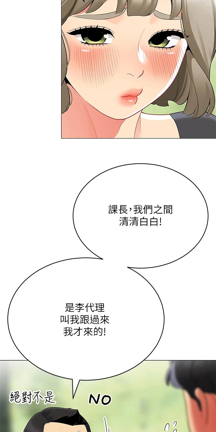 第44章：昨晚6
