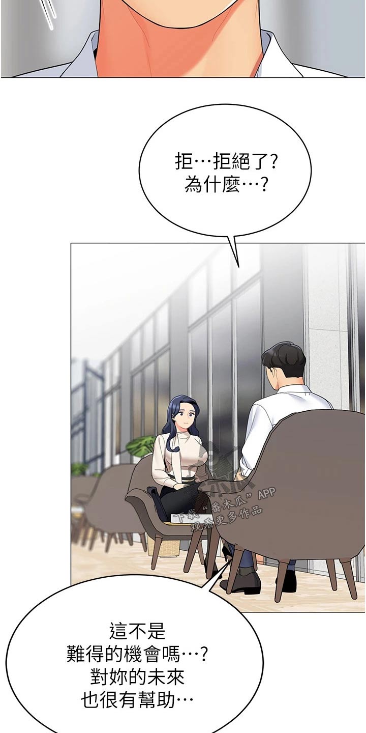 第58章：牺牲17