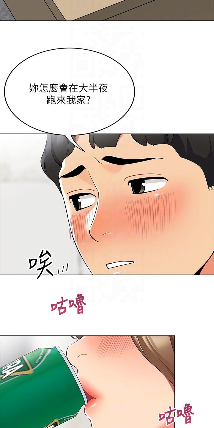 第35章：无法反驳5