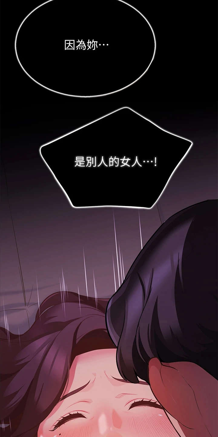 第9章：心虚18