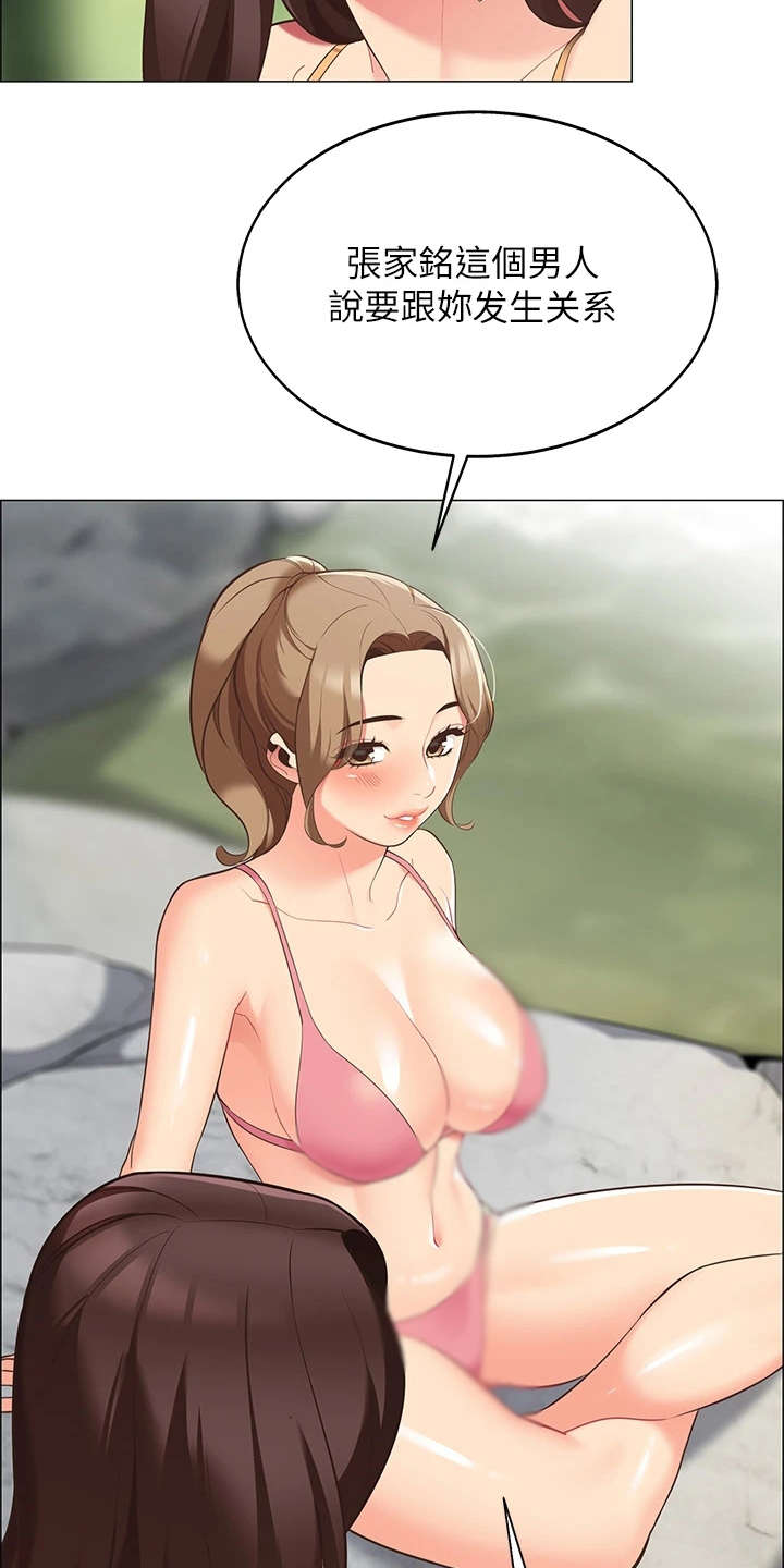 第16章：疑问10