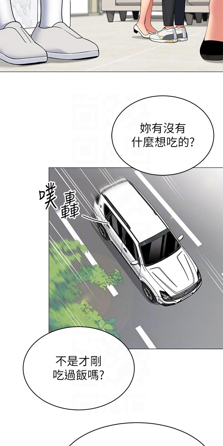 第65章：怀孕9