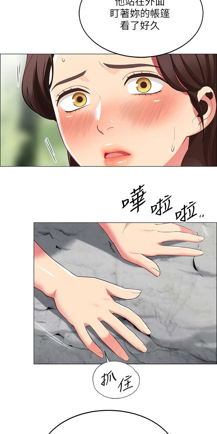 第16章：疑问18