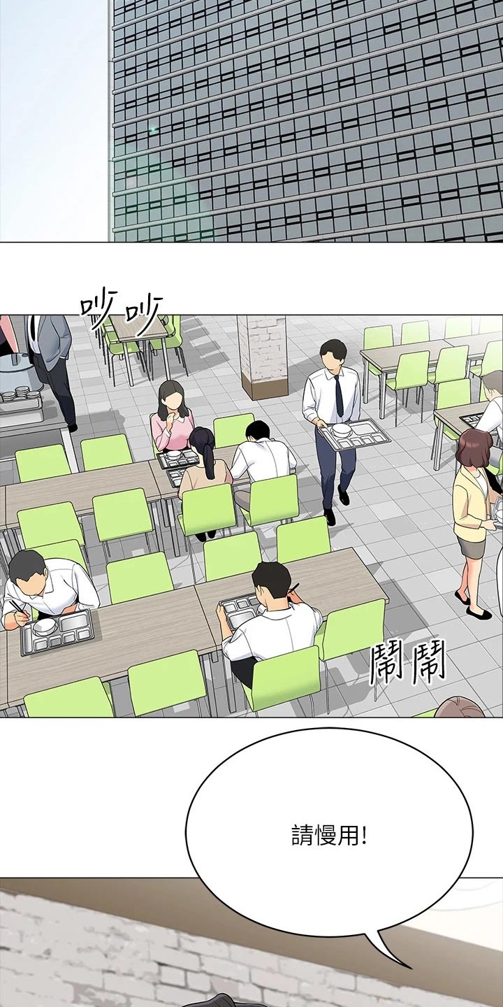 第25章：提问14